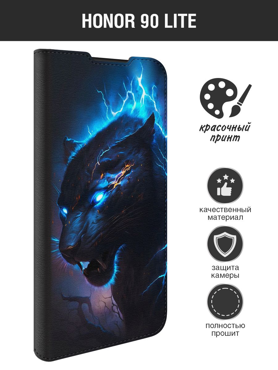 Чехол-книжка для Honor 90 Lite/Хонор 90 Лайт DF hwFlip-135 (black) Art2116  - купить с доставкой по выгодным ценам в интернет-магазине OZON (1213071692)