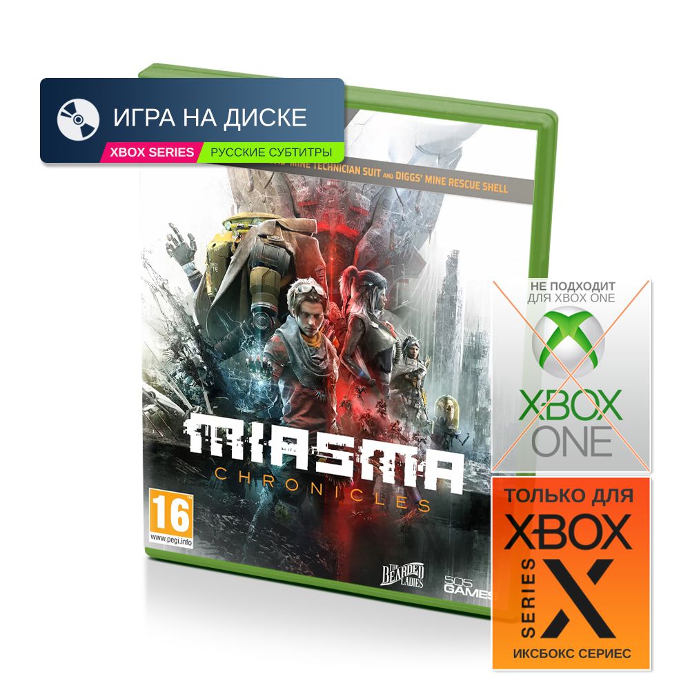 Игра Miasma Chronicles (Xbox Series, Русские субтитры) купить по низкой  цене с доставкой в интернет-магазине OZON (1216098235)