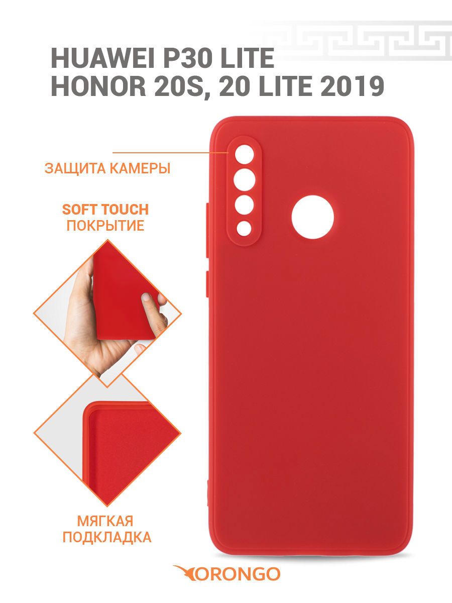 Чехол для Huawei P30 Lite, Honor 20S, Honor 20 Lite с защитой камеры, с  мягкой подкладкой из микрофибры, противоударный, красный / Хуавей P30 Лайт  Хонор 20S Хонор 20 Лайт - купить с