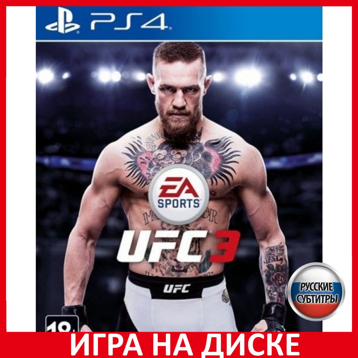 Игра UFC 3 (PlayStation 4, PlayStation 5, Русские субтитры)