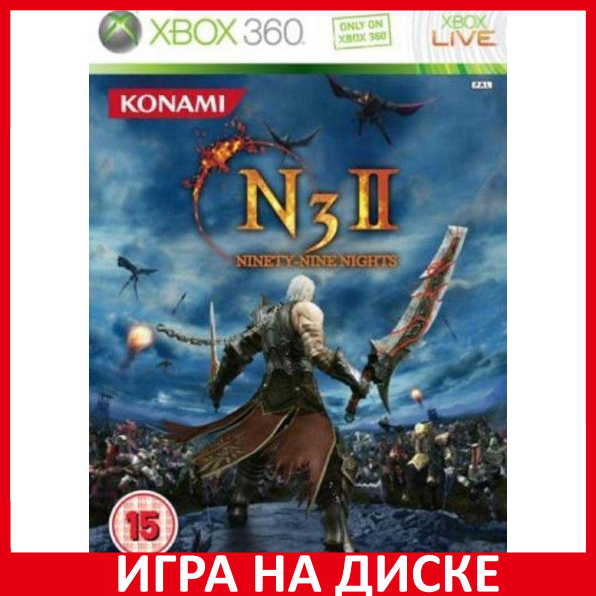 Игра Ninety Nine Nights 2 II (XBox 360, Английская версия) купить по низкой  цене с доставкой в интернет-магазине OZON (307243445)