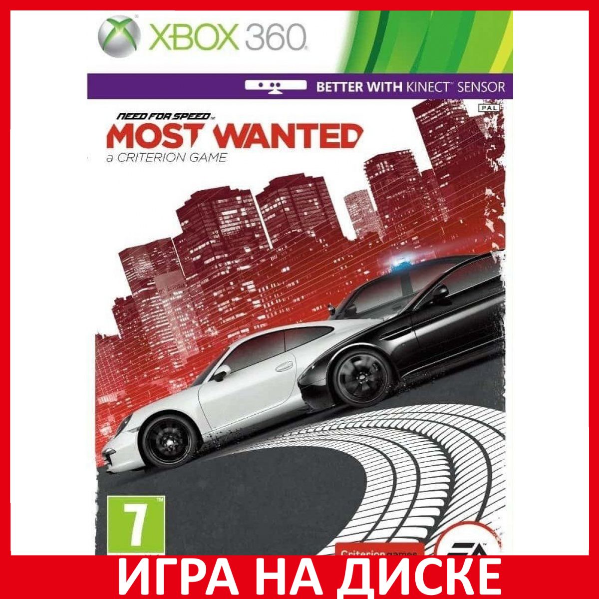 Игра Need for Speed Most Wanted 201 (XBox 360, Английская версия)