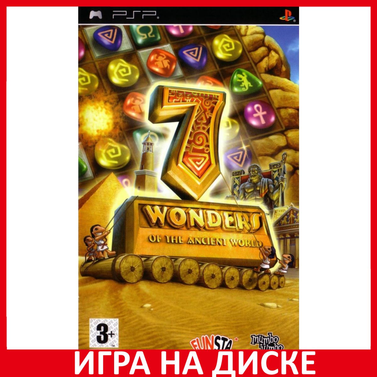 Игра 7 Wonders Of The Ancient World (PlayStation Portable (PSP), Английская версия)