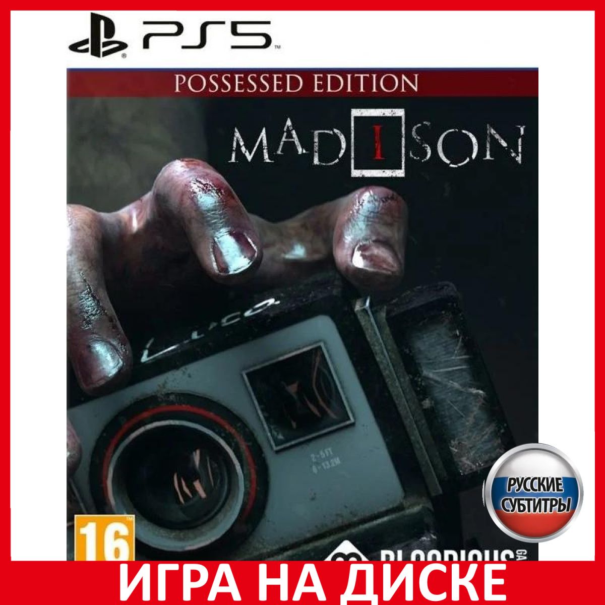 Игра Madison Possessed Edition (PlayStation 5, Русские субтитры) купить по  низкой цене с доставкой в интернет-магазине OZON (654598314)