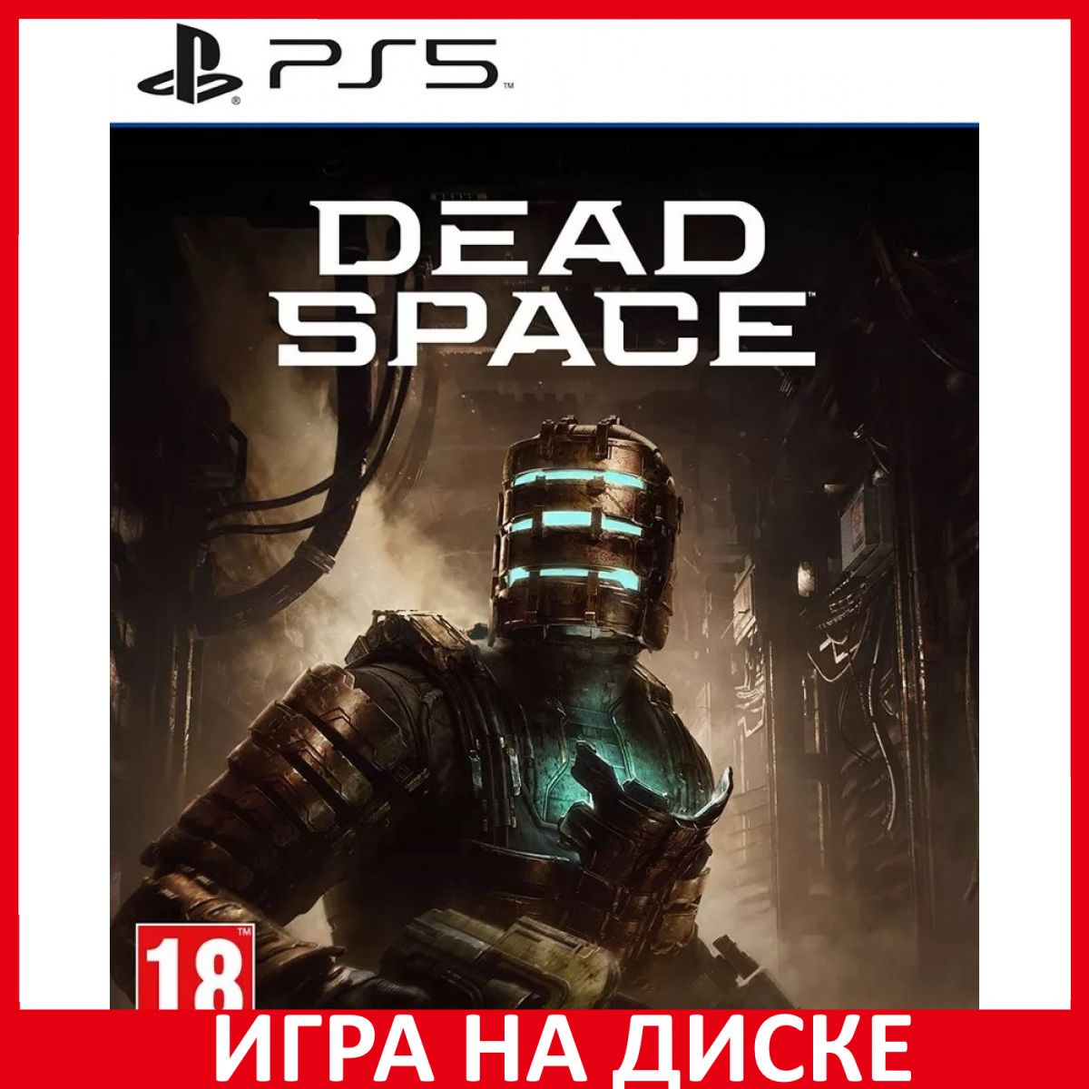 Игра Dead Space Remake (PlayStation 5, Английская версия) купить по низкой  цене с доставкой в интернет-магазине OZON (853054204)