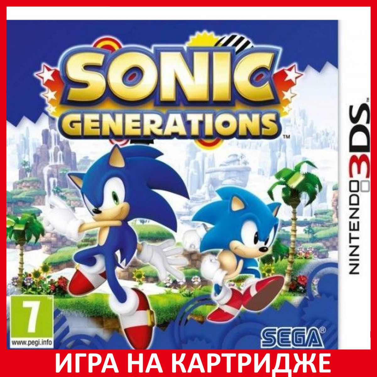 Игра Sonic Generations (Nintendo 3DS, Английская версия)