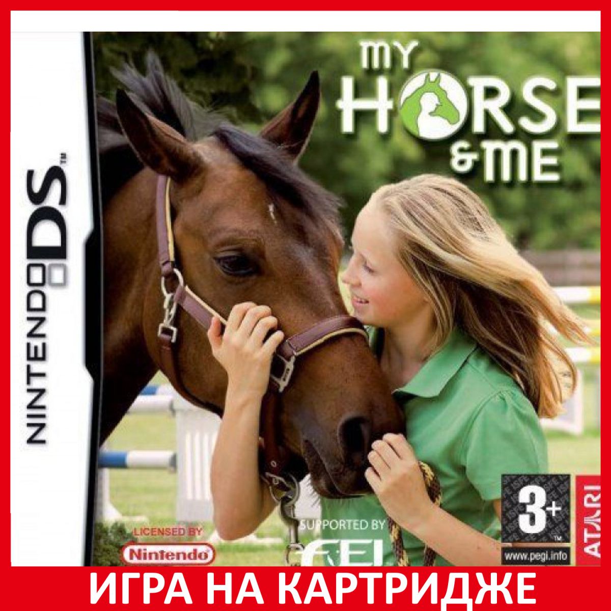 Игра My Horse and Me_Nintendo DS_Nintendo 3DS_Картридж (Nintendo DS, Nintendo 3DS, Английская версия)