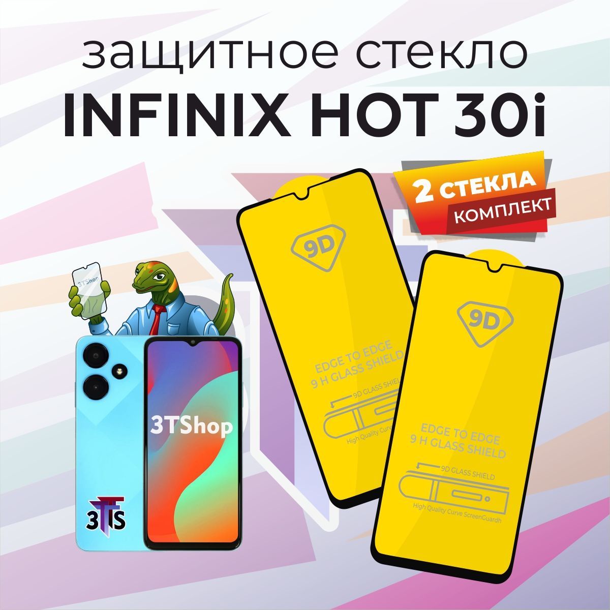 Hot 30 отзывы. Самсунг а24.