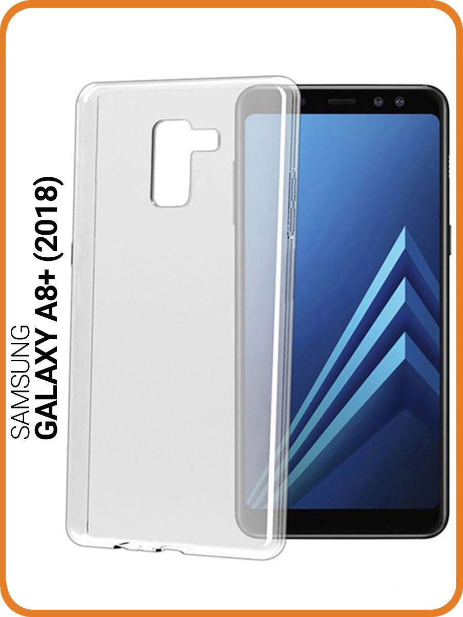 Чехол на самсунг а 8. Galaxy a8 2018. Самсунг а8+ 2018. A8 2018. Самсунг а8 плюс 2018.