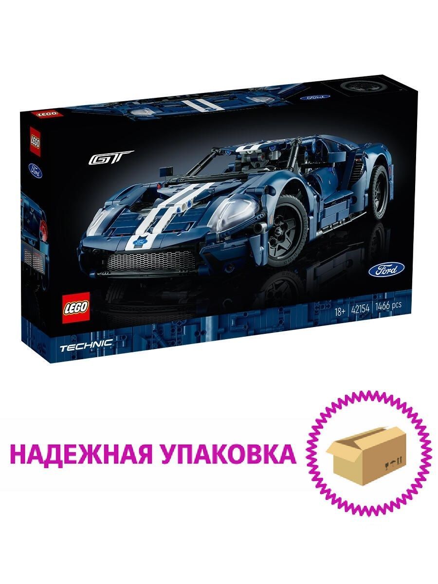 Lego 42154 Ford GT 2022