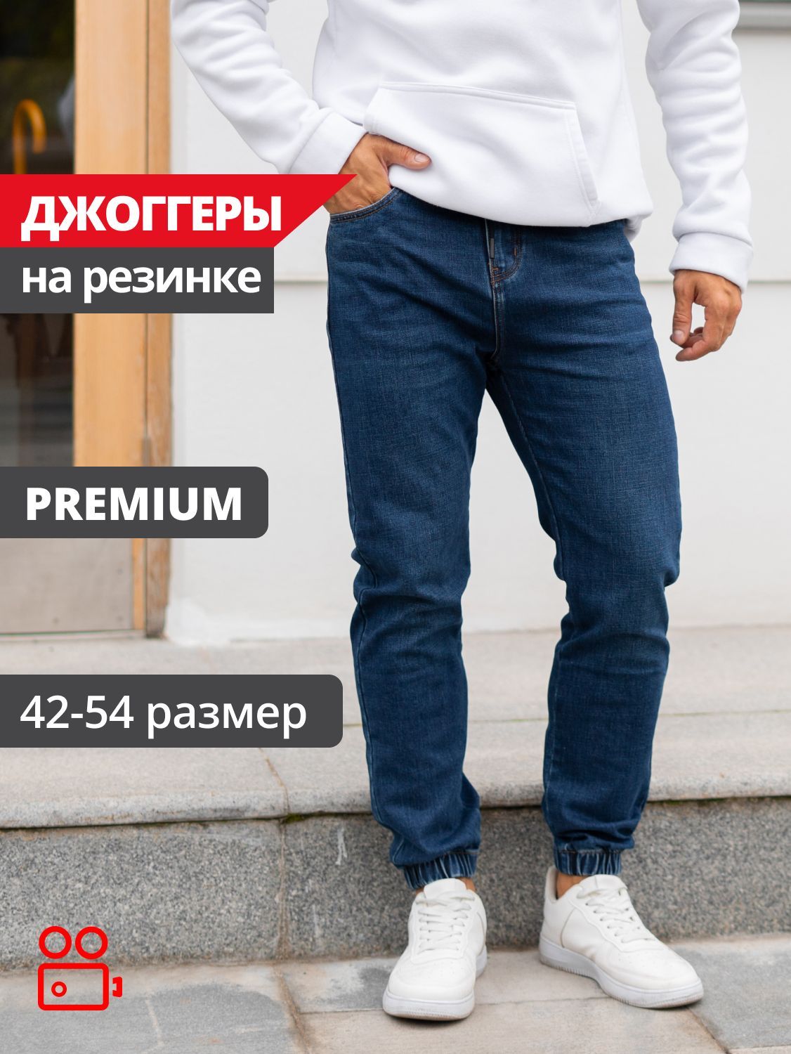 БрюкиJUSTDENIM