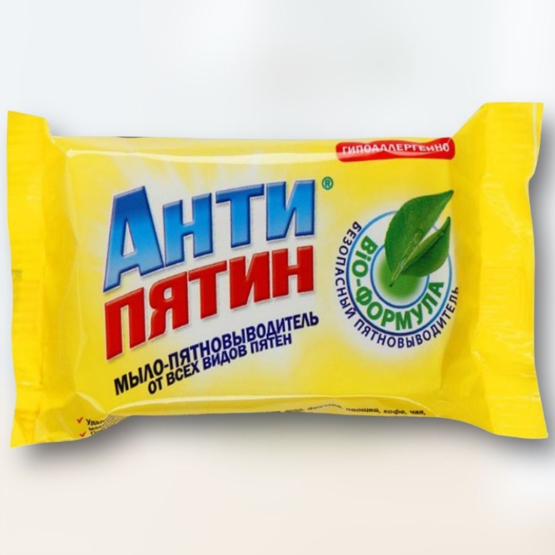 Мыло пятновыводитель антипятин. Антипятин 90 гр. Антипятин пятновыводитель. Антипятин пятновыводитель порошок. Мыло Антипятин.
