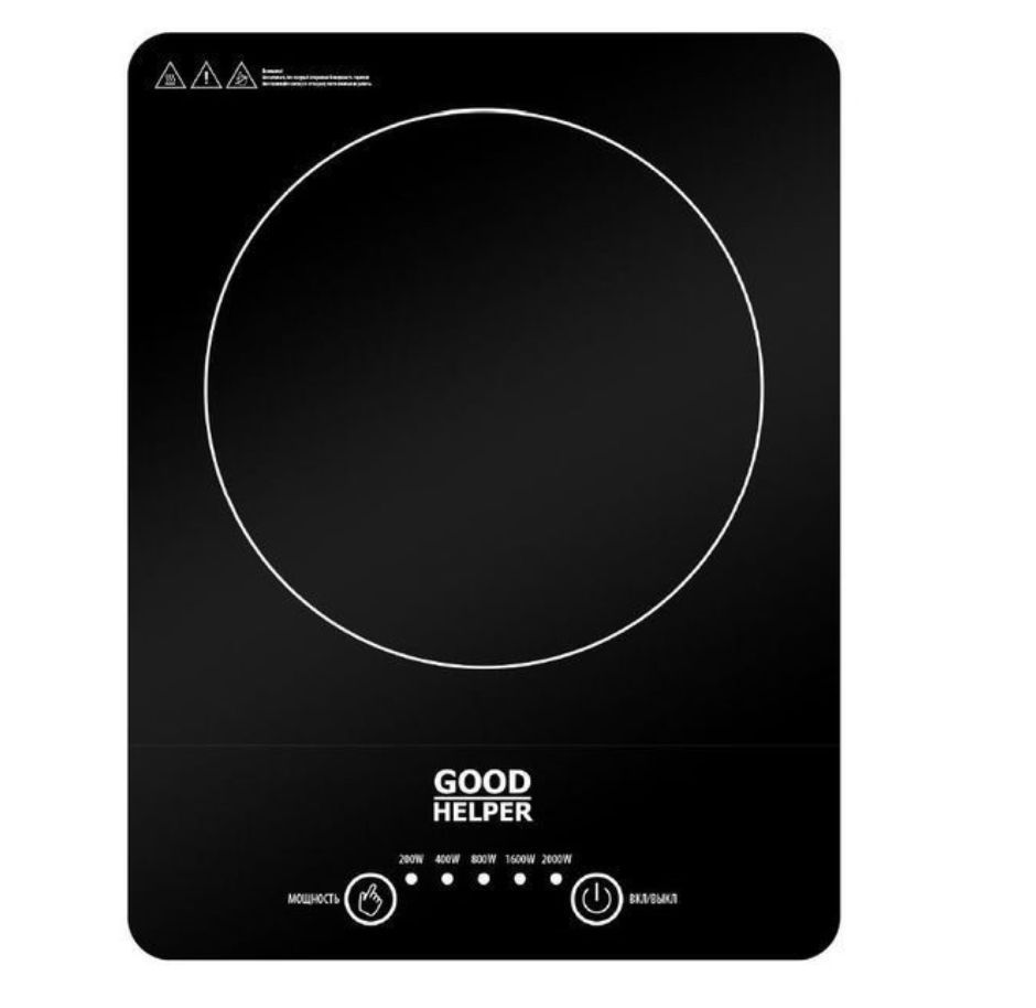 Плитка настольная индукционная GOODHELPER ES-20W02