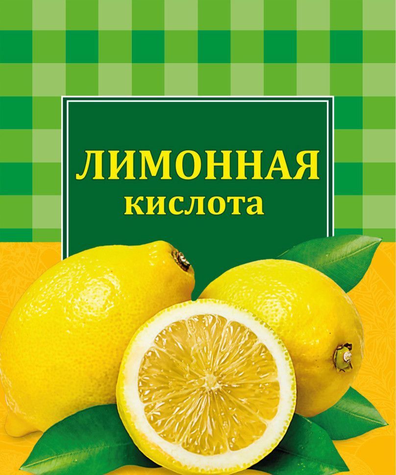 Лимонная кислота Ozon