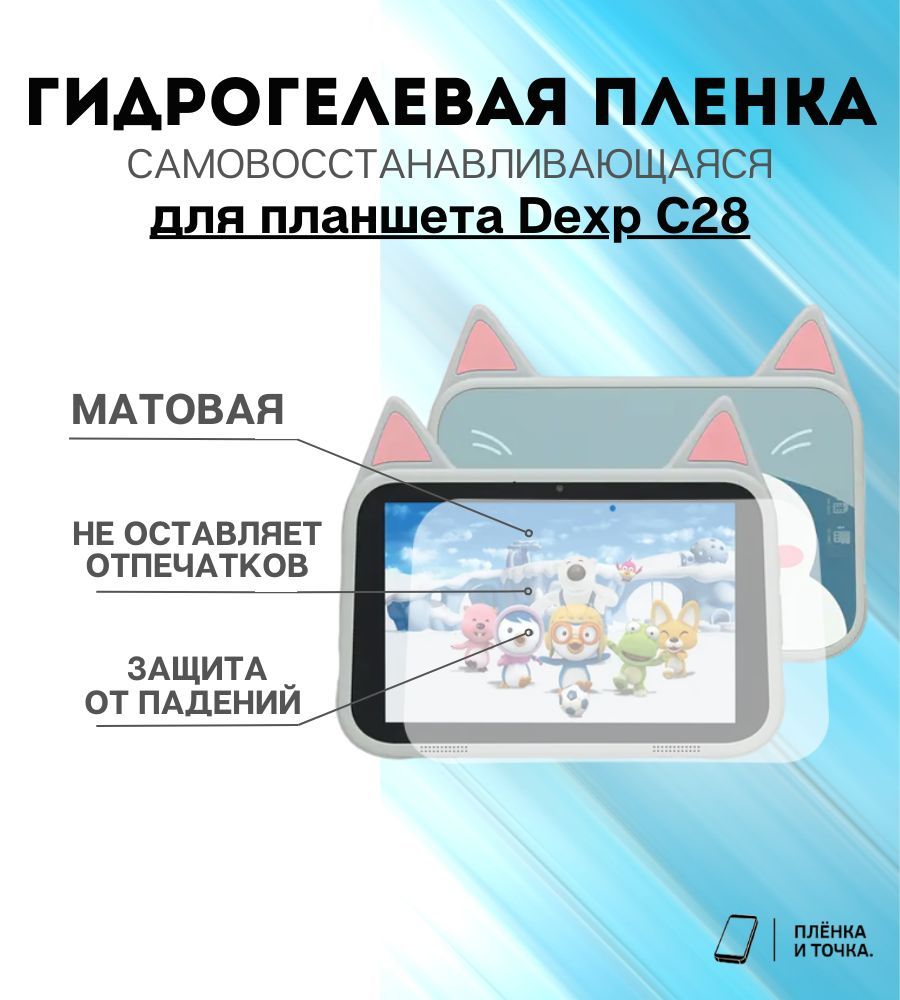 Dexp Смартфон Противоударный – купить в интернет-магазине OZON по низкой  цене