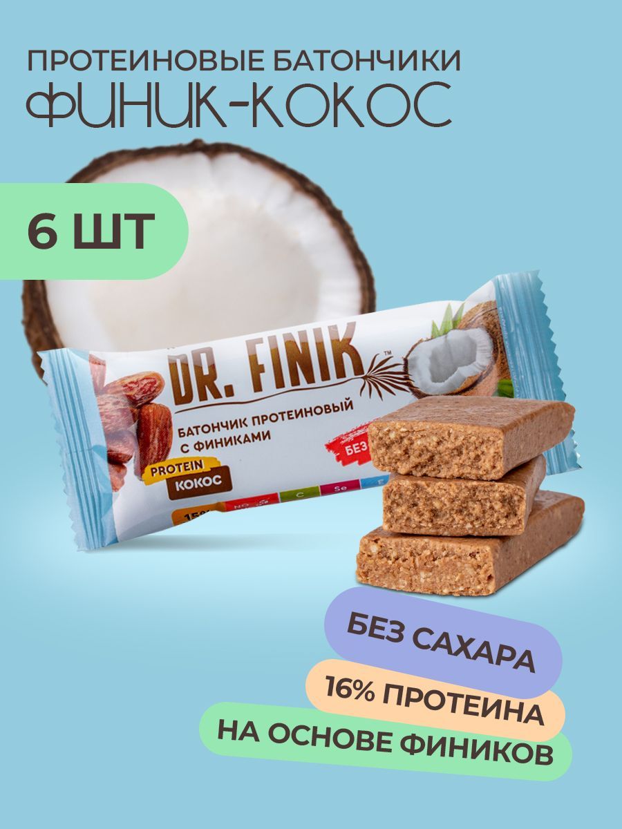 Батончики протеиновые с финиками и кокосом Dr.Finik без сахара 6 шт.