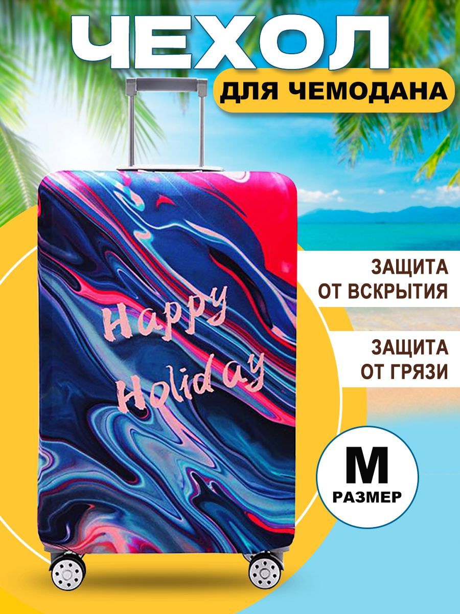 Чемодан Mcs – купить в интернет-магазине OZON по низкой цене