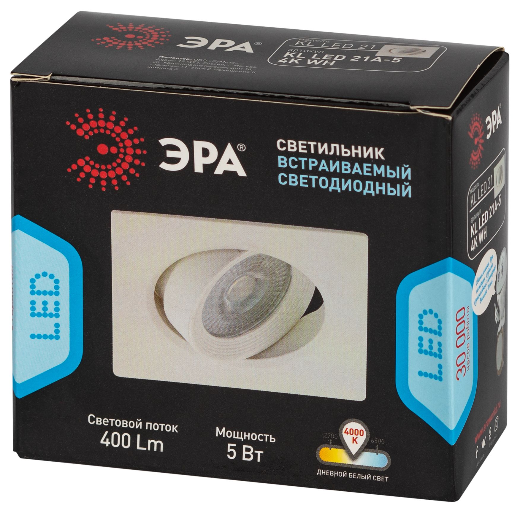 Kl led