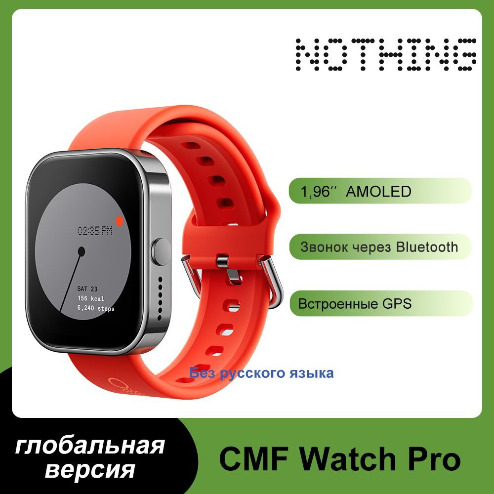 Nothing Умные часы CMF Watch Pro,глобальная версия, 50mm, темно-черный