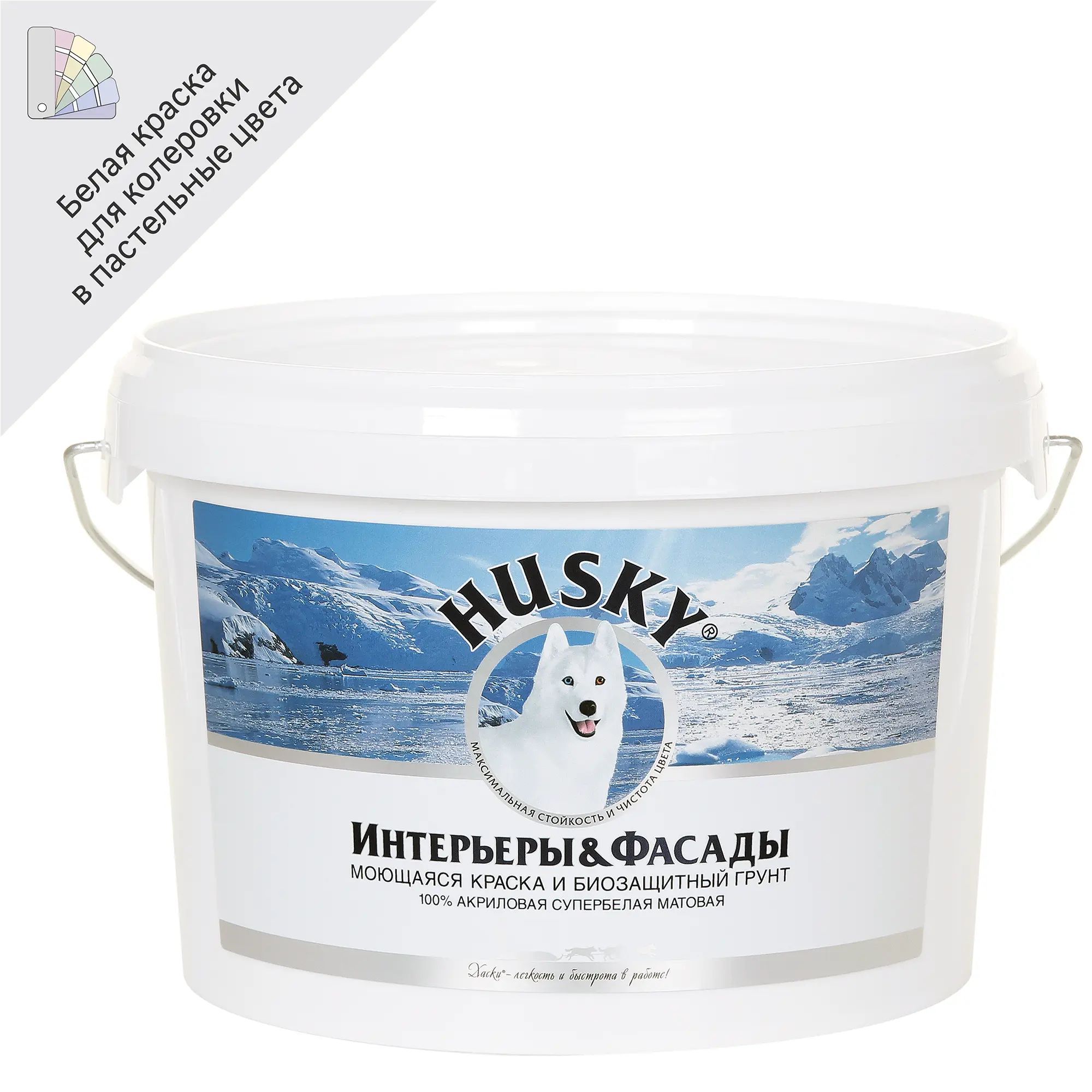 Краска farbitex акриловая моющаяся. Фасадная краска моющаяся. Краска фасадная хольцер фасаденфарбе. (15л=23,7кг) фк. Вдк для потолков 14,0кг olecolor (1).