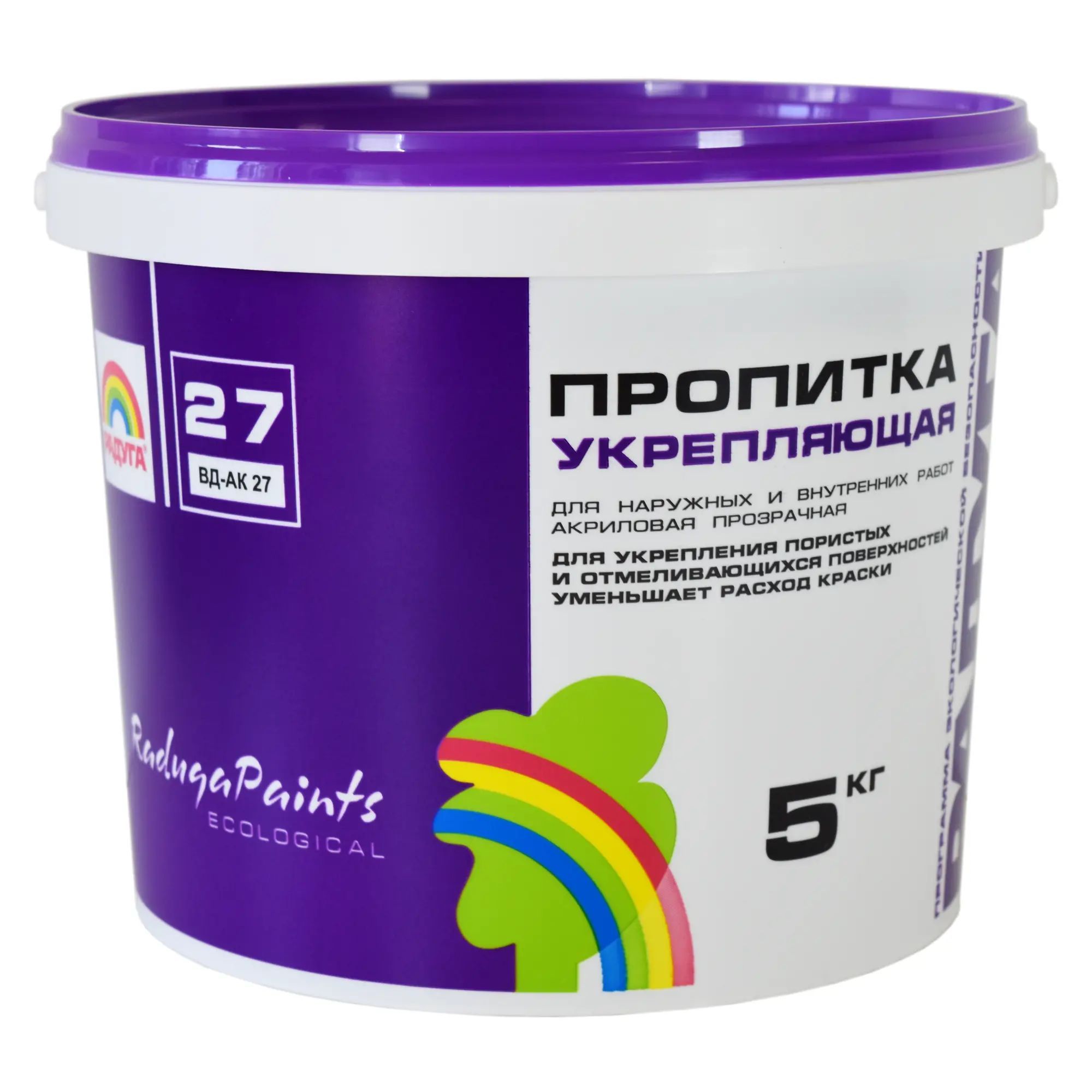 Краска Радуга 29 Купить
