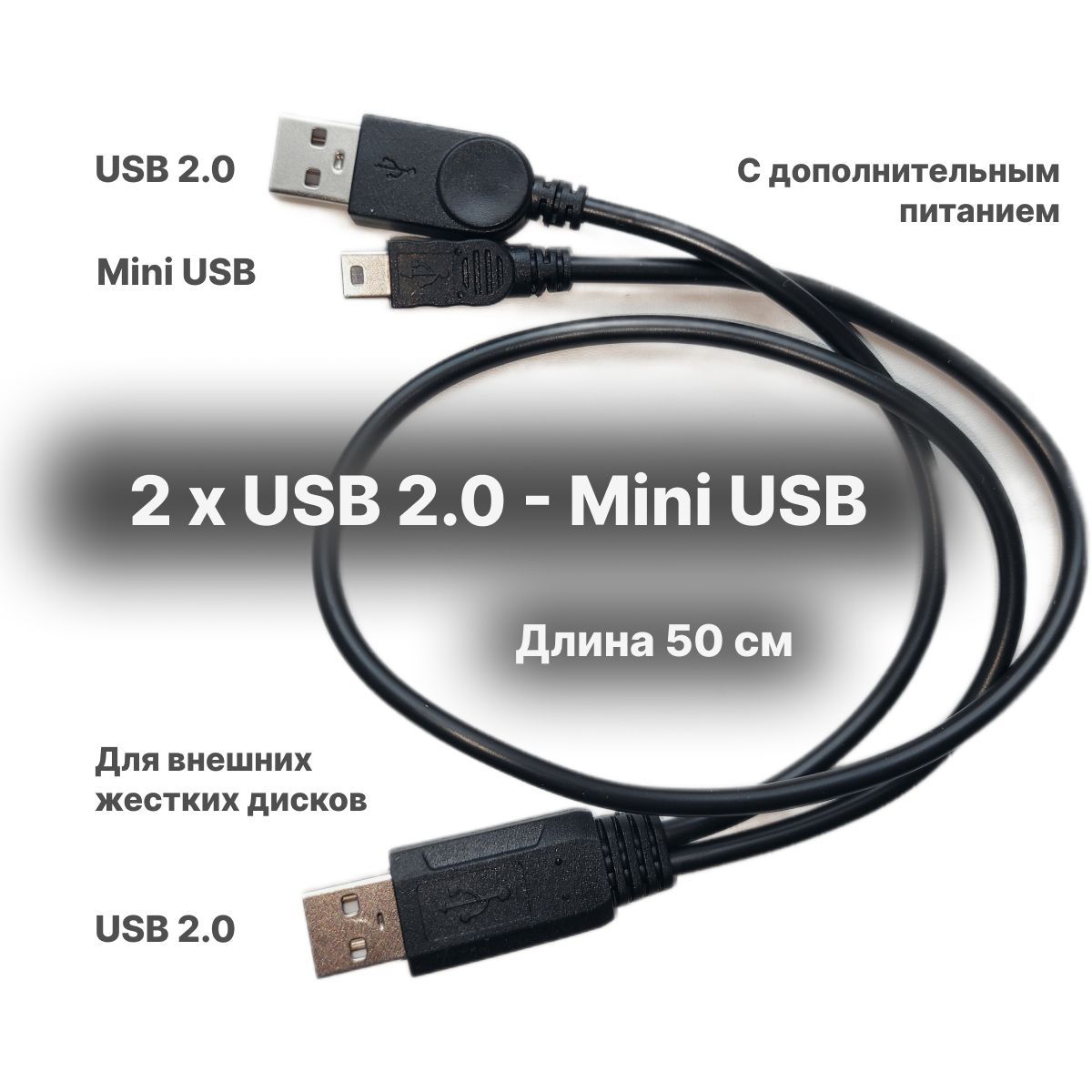 Как выбрать или изготовить USB-хаб