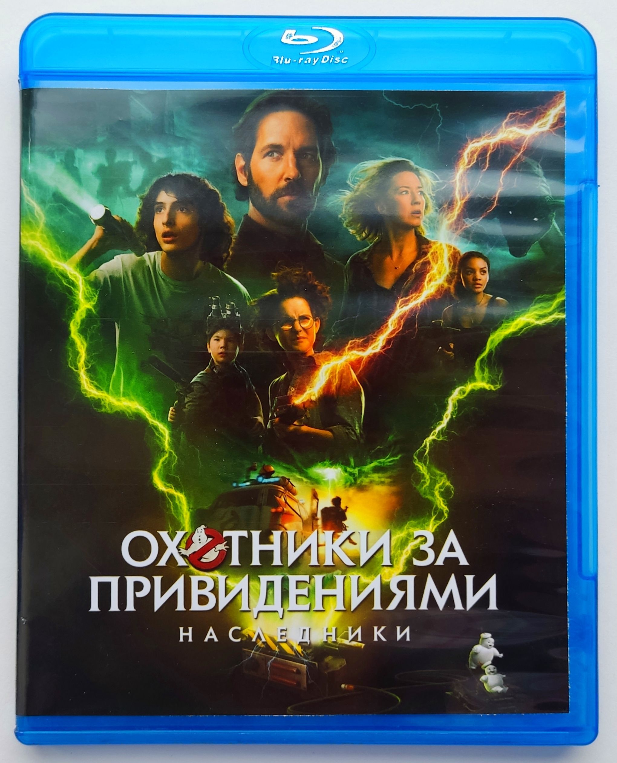 Охотники за привидениями: Наследники. Blu-ray. Фильм 2021 года. Фантастика,  комедия, боевик. - купить с доставкой по выгодным ценам в интернет-магазине  OZON (1228970777)