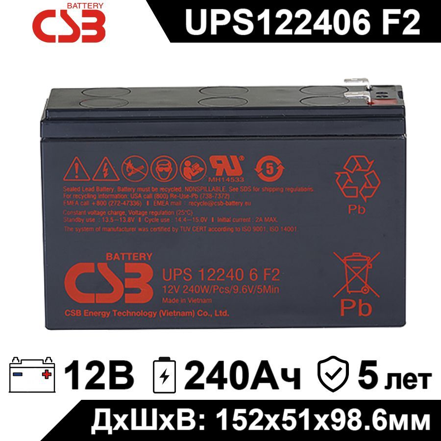 Аккумулятор Csb Ups 12240 Купить