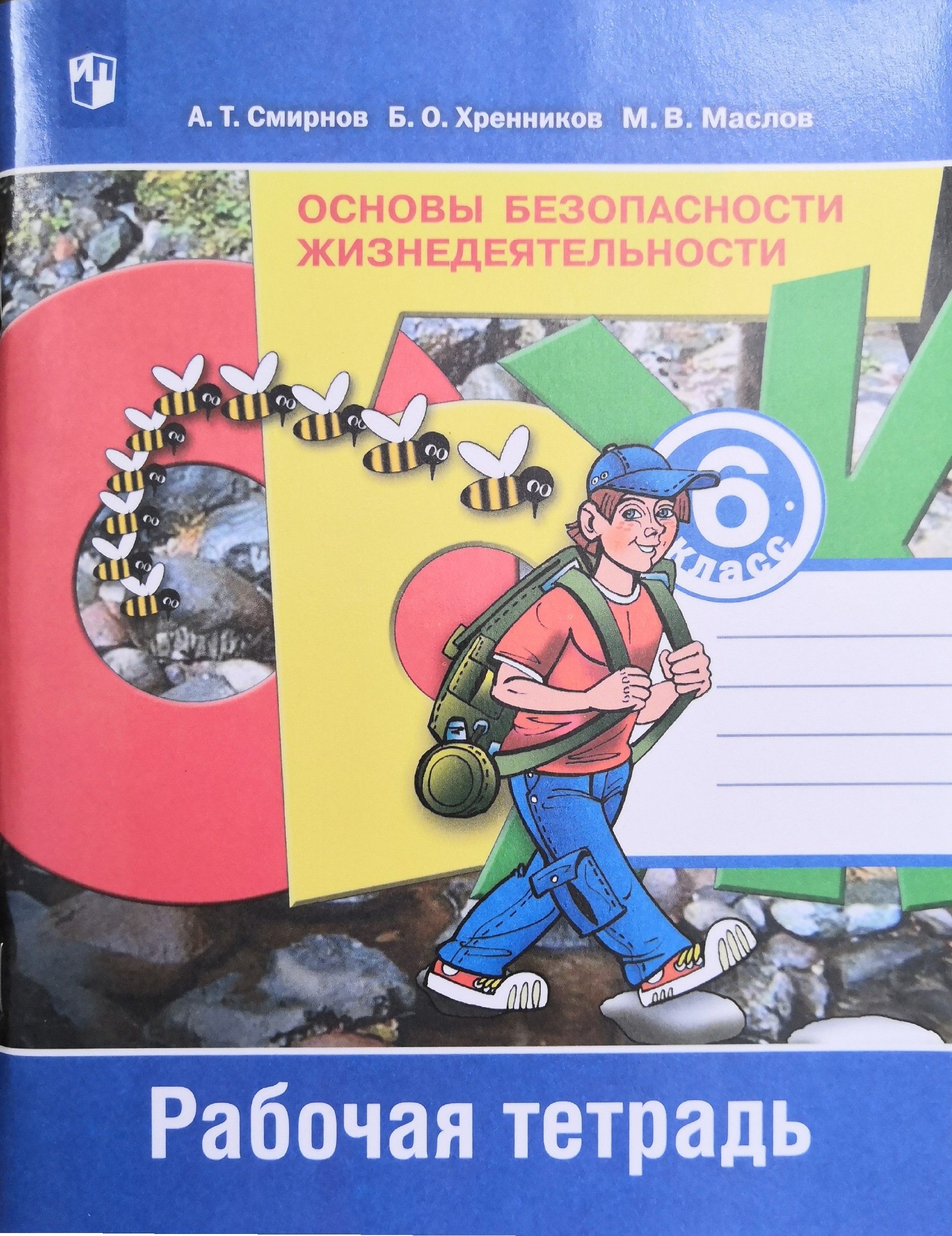 Б О Хренников Фото