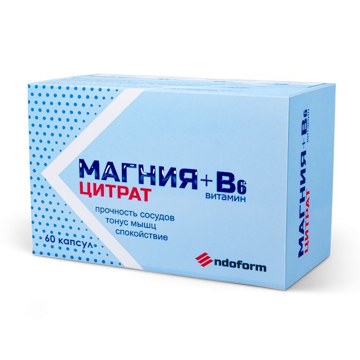 Магнийцитрат+Б6,60капсулдляздоровогоснаинервнойсистемыMagnesiumCitrate+В6БАДвитаминыотстресса