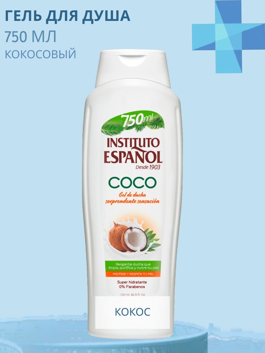 Кокосовый гель для душа в круглой упаковке. Styling Gel Coconut. Coconut gel