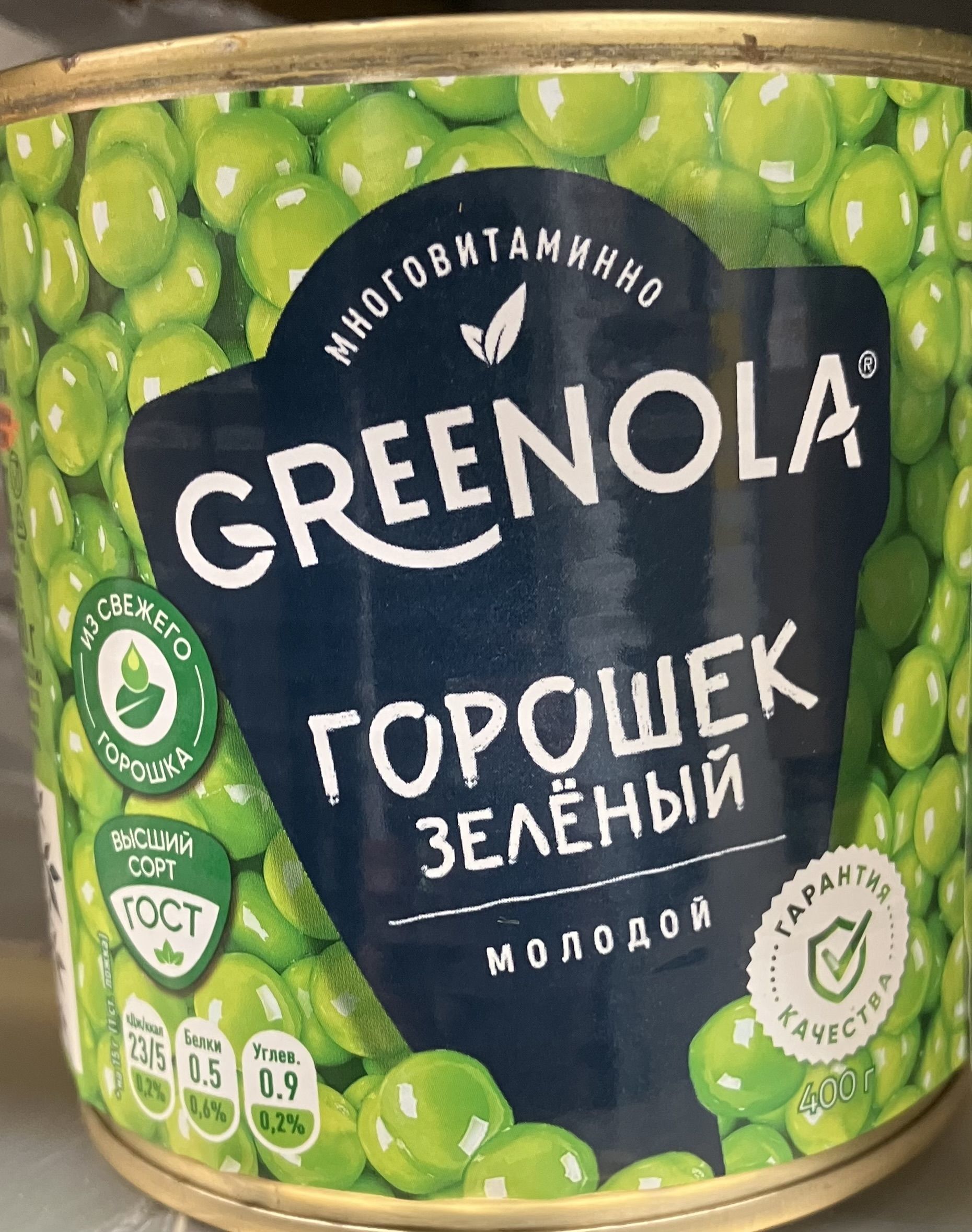 Greenola. Greenola фасоль. Greenola заморозка. Кукуруза Greenola. Варенье Greenola.