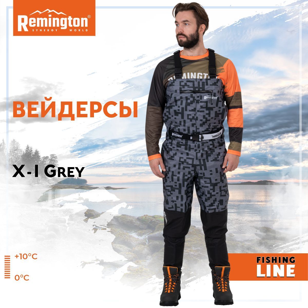 Вейдерсы Remington