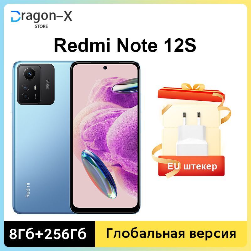 XiaomiСмартфонXiaomiRedmiNote12SГлобальнаяверсияКамера108Мп90ГцAMOLEDточечныйдисплейHelioG96Быстраязарядкамощностью33ВтEU8/256ГБ,синий