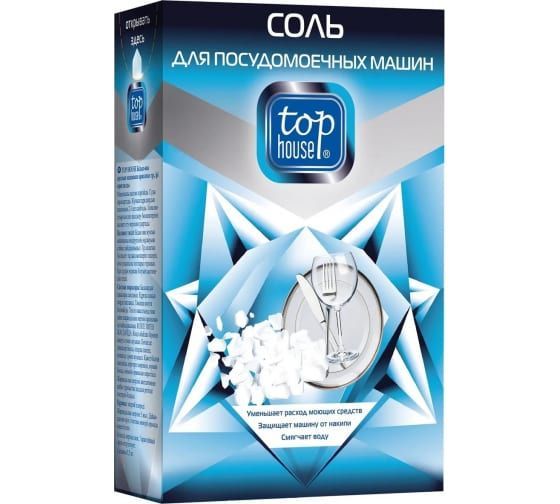 Соль для посудомоечных машин TOP HOUSE, 1.5 кг