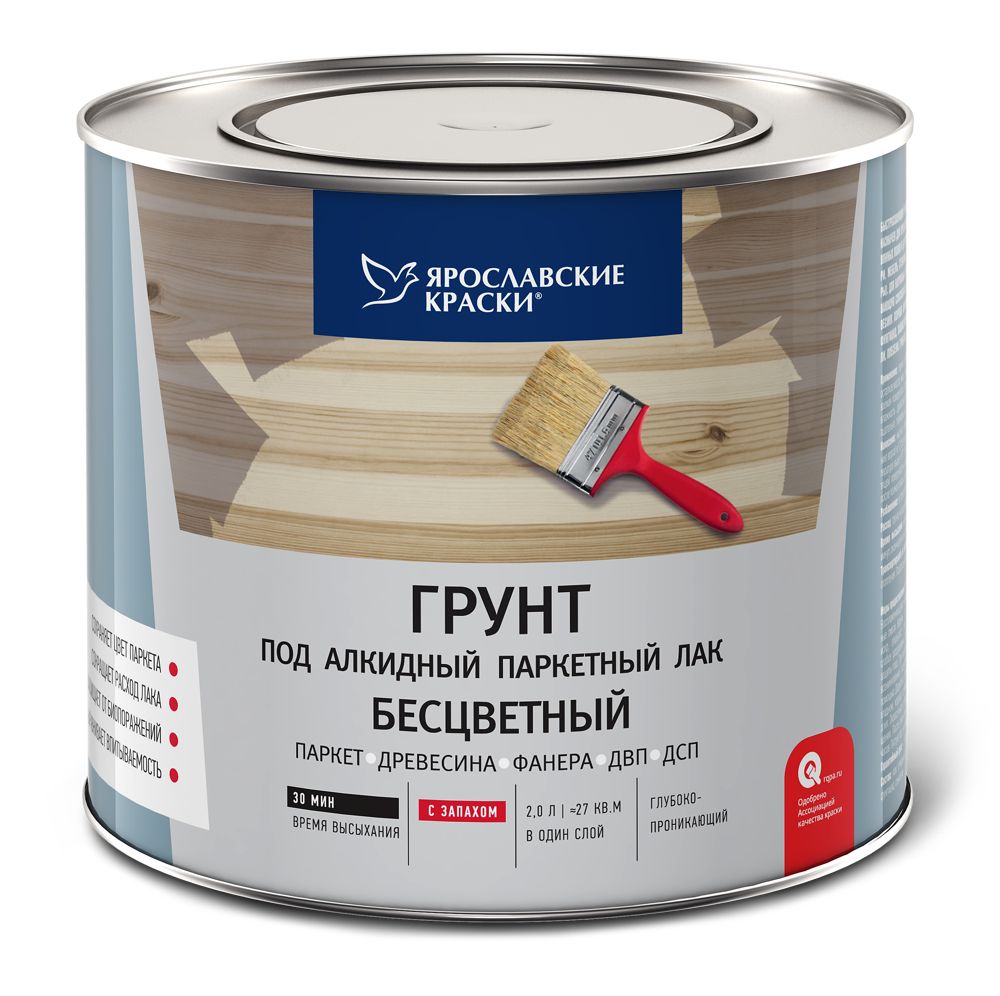 Краска для осб neomid. Ярославские краски для деревянных фасадов и osb. Ярославские краски для деревянных фасадов и osb. Краска для osb. Краска для фасадов ярославские краски.