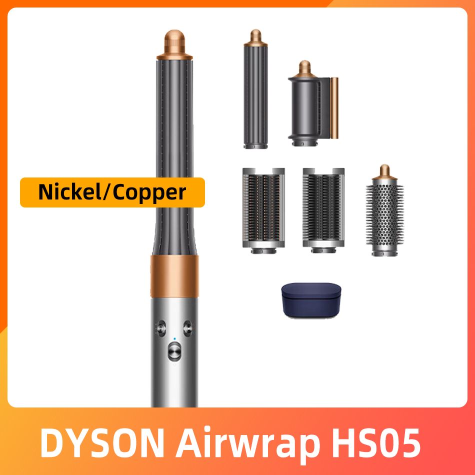 Стайлер Dyson Airwrap Complete Long HS05 Никель/Медь