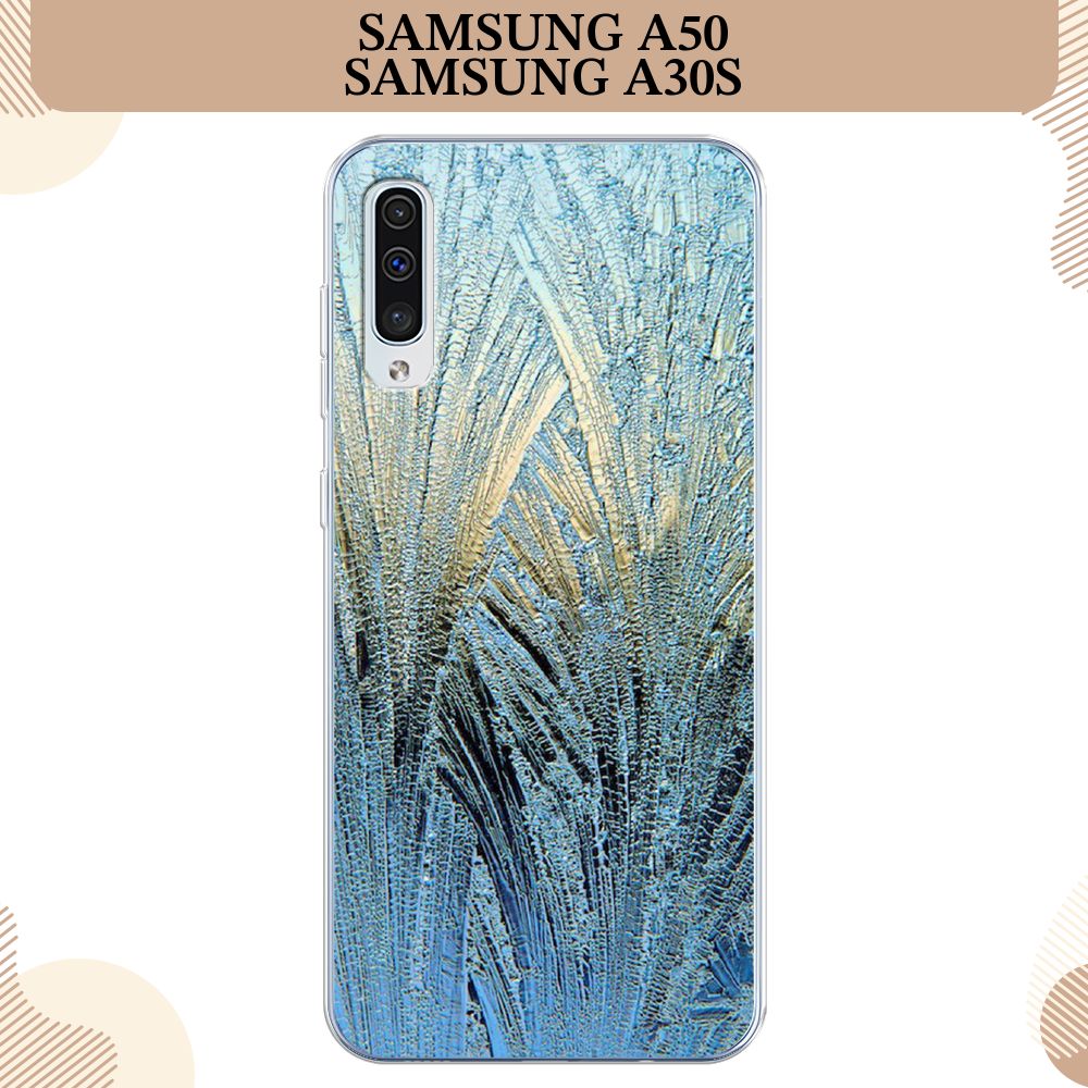 СиликоновыйчехолнаSamsungGalaxyA50/A30S/СамсунгА50/А30s,Лёд