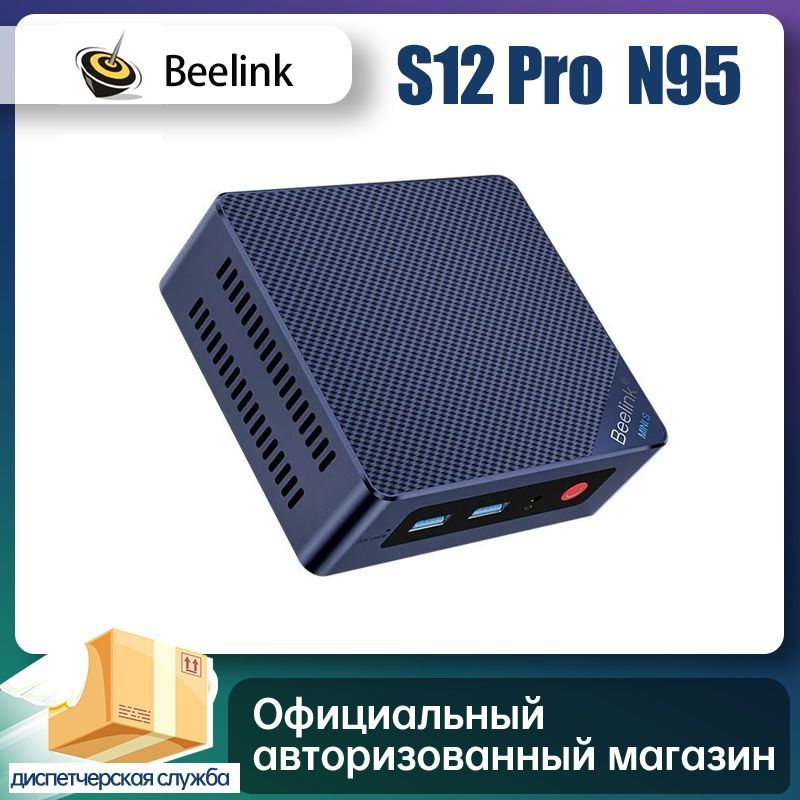 Mini s12 pro n100