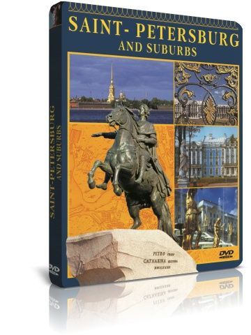 Санкт-Петербург: Saint-Petersburg And Suburbs DVD