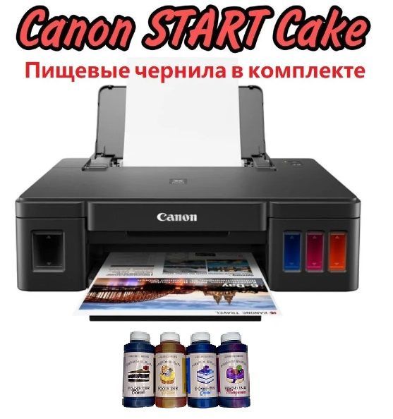 принтер для съедобной печати. принтер modecor decojet 2. пищевой принтер canon cake a5. пищевой принтер для тортов. пищевой принтер canon pro cake.