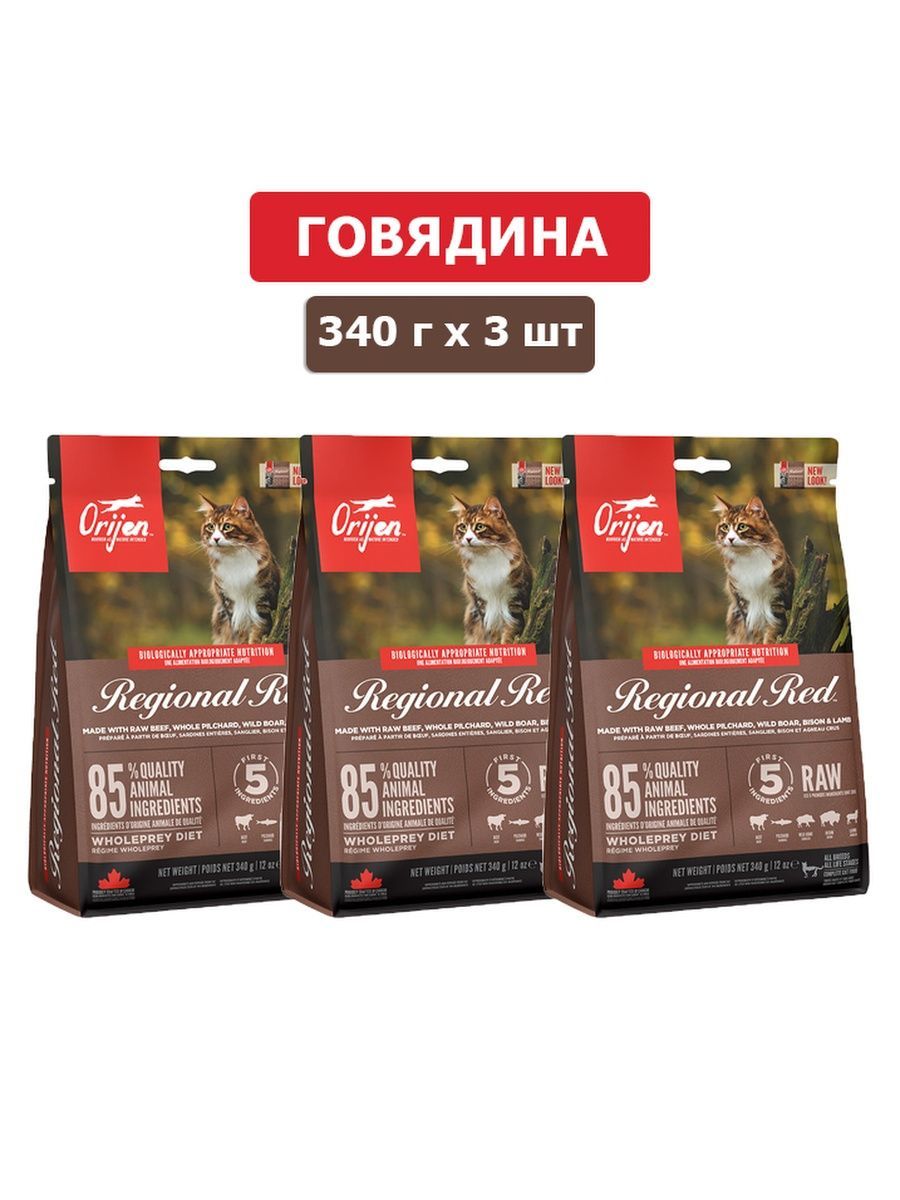 Корм Для Котят Orijen Купить