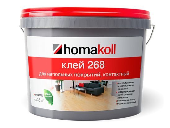 Клей Homakoll 268 (10 кг) для гибких напольных покрытий