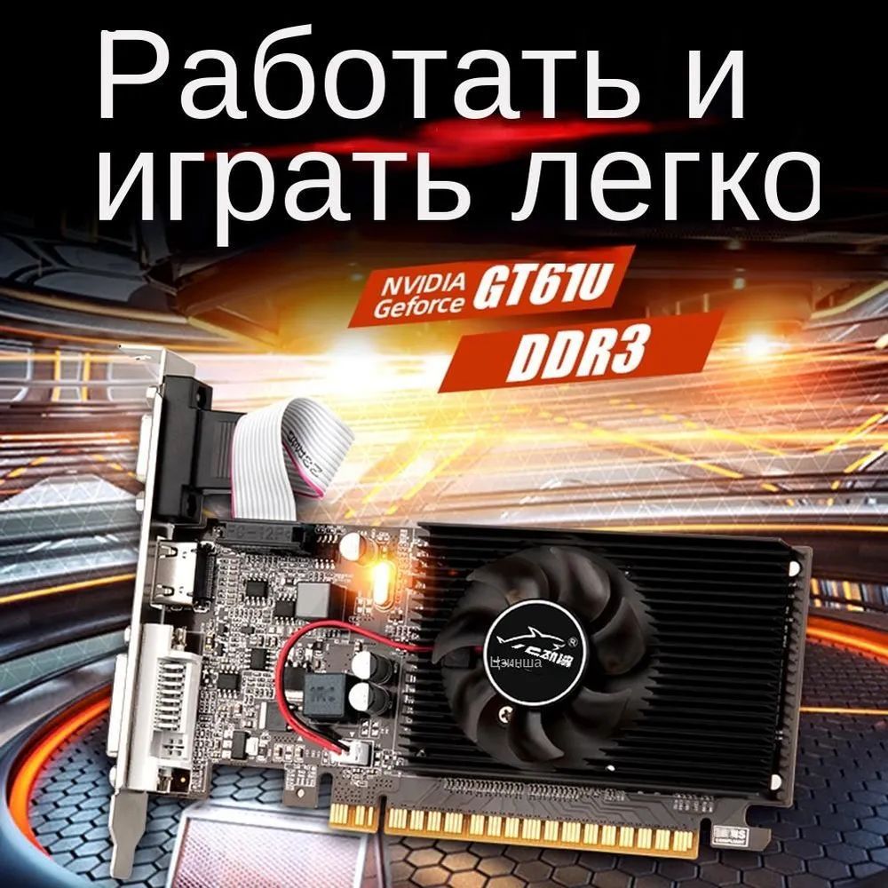 Видеокарта GeForce GT 610, 2 ГБ DDR3 - купить по низким ценам в  интернет-магазине OZON (1184820630)