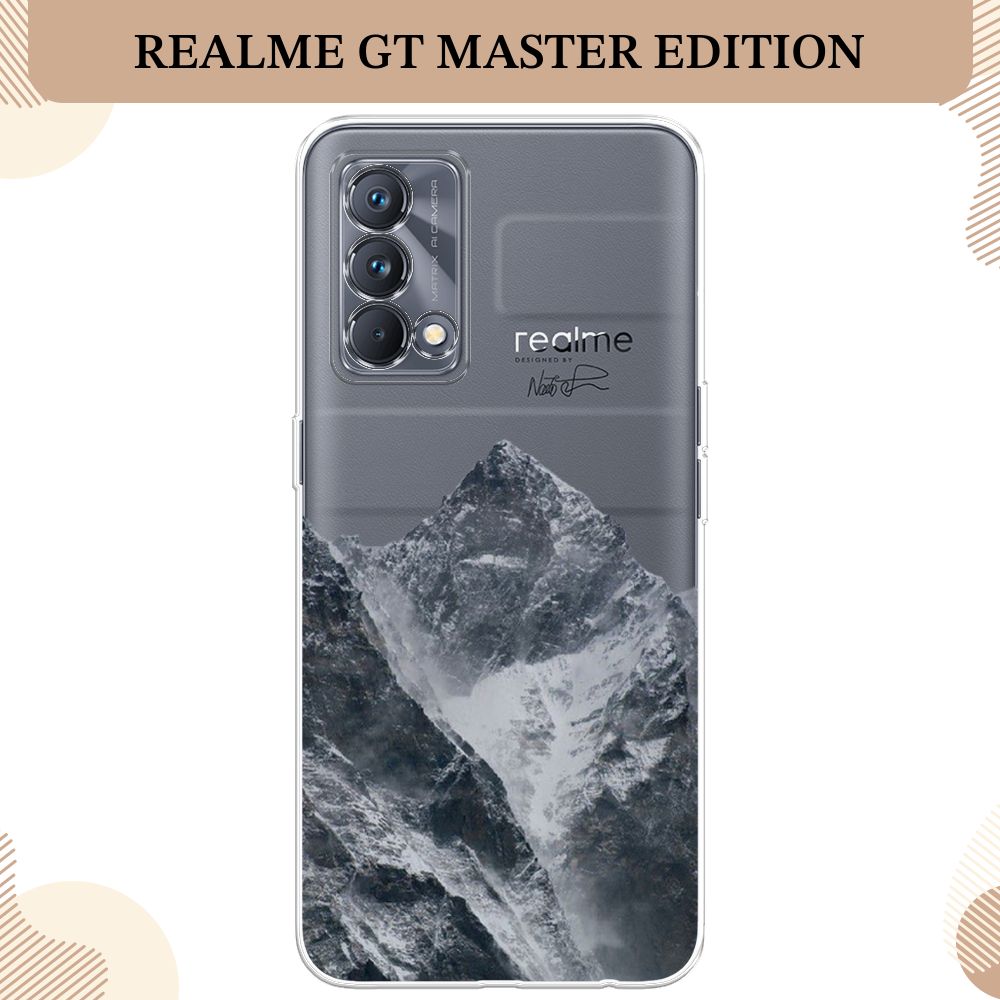 Силиконовый чехол на Realme GT Master Edition / Реалми GT Master Edition  Горы арт 4, прозрачный - купить с доставкой по выгодным ценам в  интернет-магазине OZON (631806206)