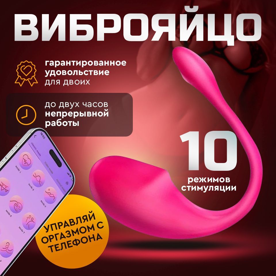 Непростое яйцо от бренда SEXMOMENTS. (18+)