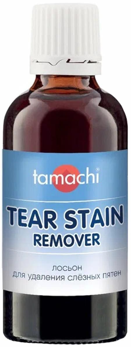 Tamachi Tear Stain Remover лосьон для собак и кошек, для удаления слезных пятен, 50 мл