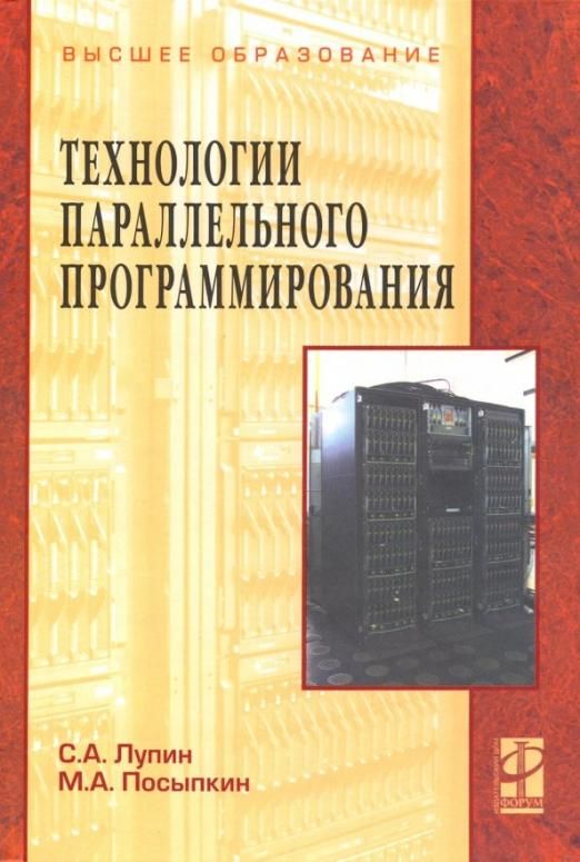 Язык программирования с учебное пособие