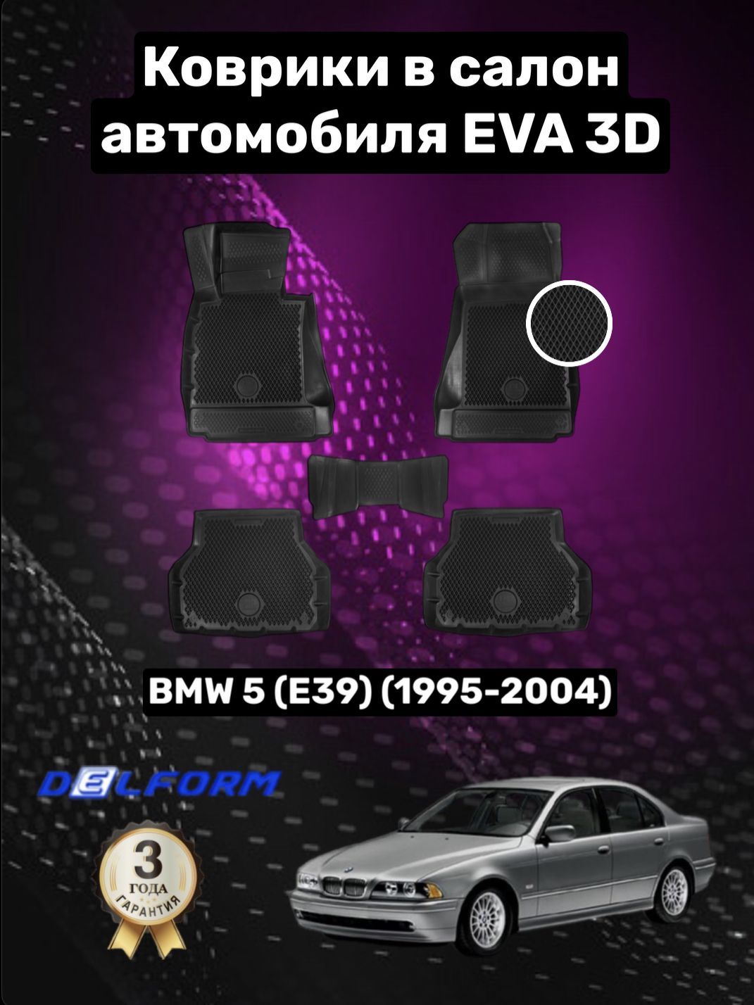 Глушитель для BMW в Казахстане