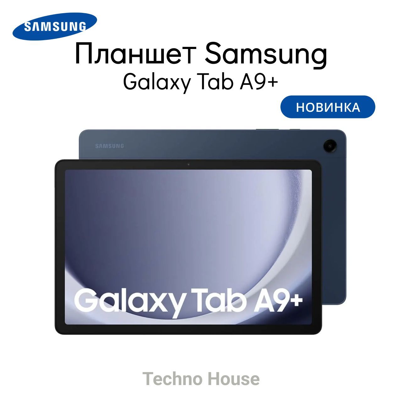 Samsung Galaxy Tab A7 64 Купить